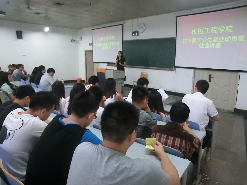 陈翠岚书记动员讲话