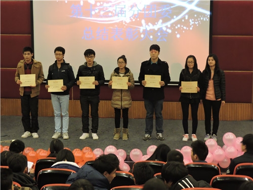 科协优秀个人表彰